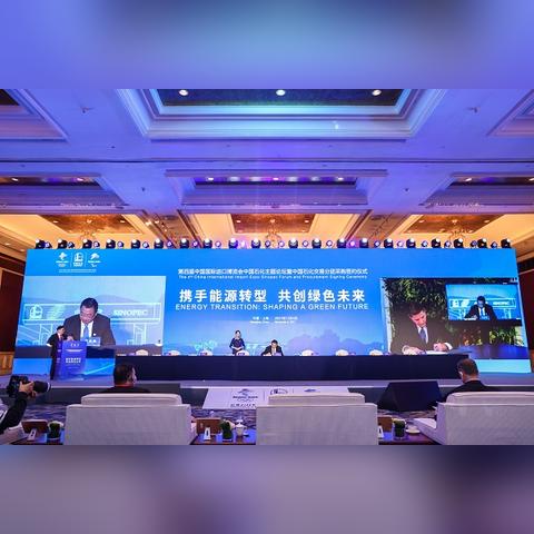 美国LNG出口商Venture Global下调IPO规模 计划融资18亿美元