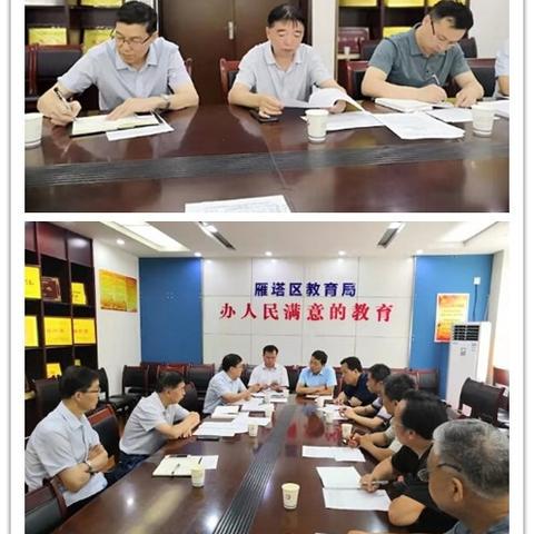 西安市东仪中学怎么样