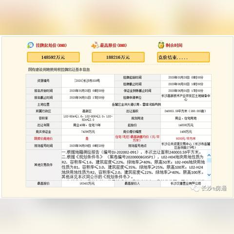 长沙岳麓区望城区范围？