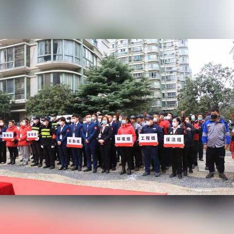 无锡市奥林花园物业的长尾关键词有什么