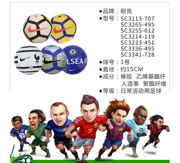 足球怎么选新手