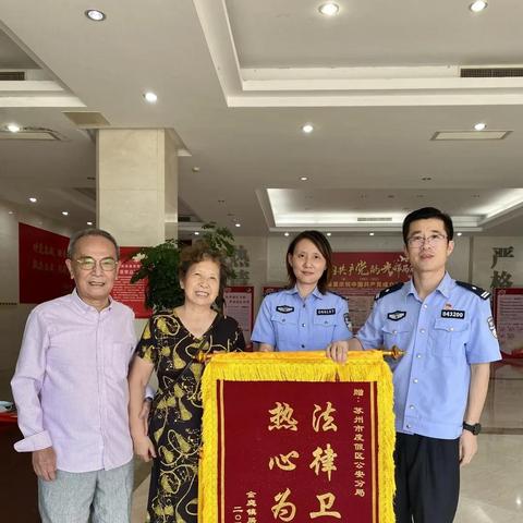 有苏州市户口有什么好处