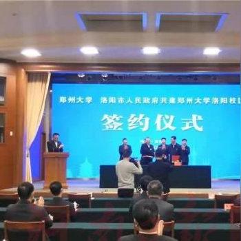 河南大学开封怎么样