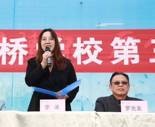 西交康桥｜“绳”彩飞扬“毽”康成长---小学部三跳运动会纪实