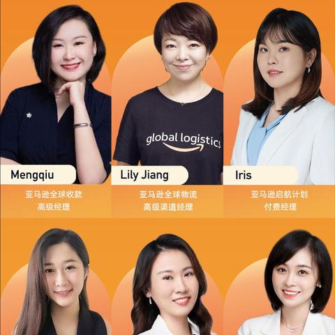 惠州亚马逊跨境电商物流的相关长尾关键词有什么