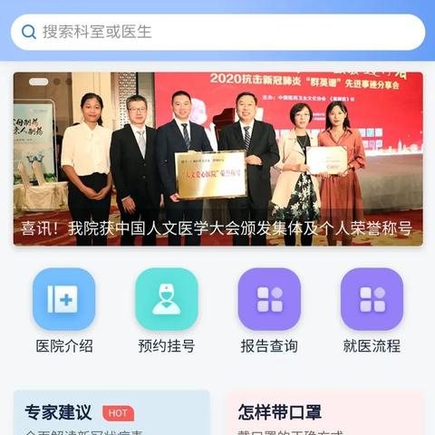 为什么跨境医疗好