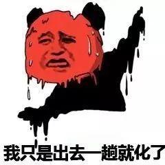 【天津的天气热文案搞笑】长尾关键词有什么