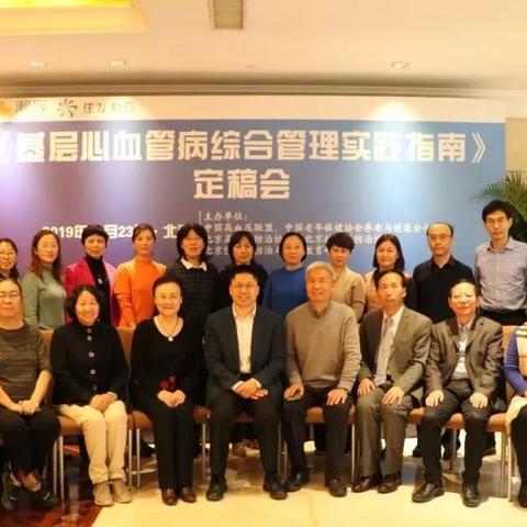 盘点上海爱的发制药有限公司相关关键词有哪些