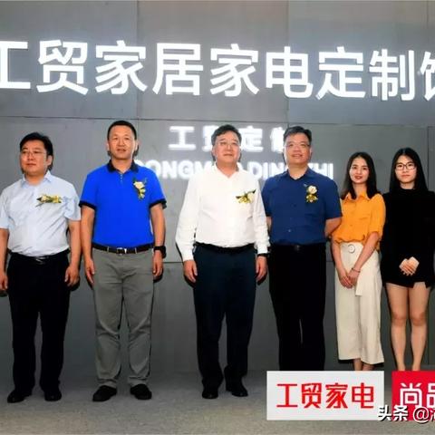 武汉市工贸怎么样