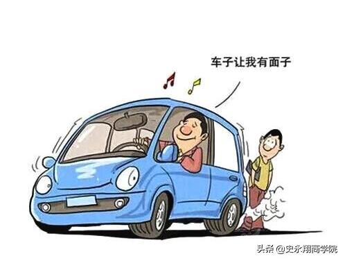 手握10万到底是先买车还是先创业？