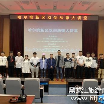 哈尔滨有风险区不相关长尾关键词有哪些