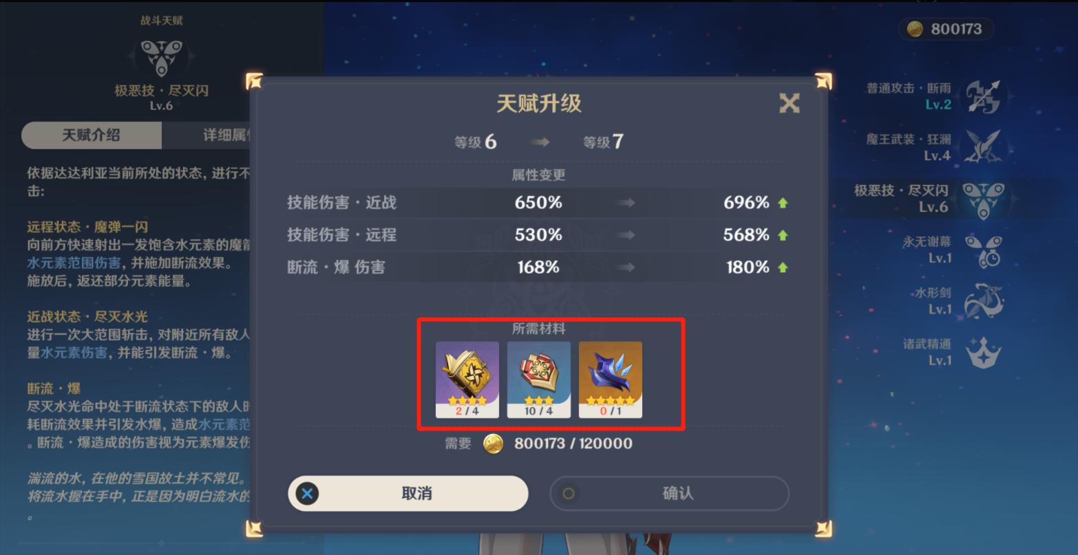 原神怎么到黄金屋底下（原神公子怎么知道黄金屋）