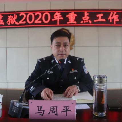 厂长属于高层还是中层？