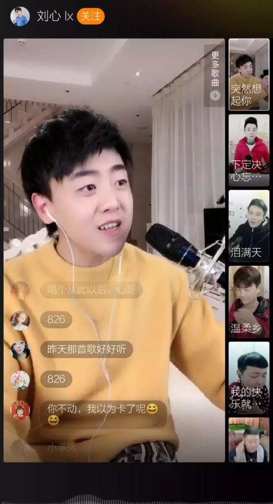 这位快手里的音乐素人，一首歌赚了100多万