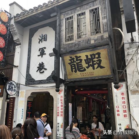 长沙市开茶楼怎么样