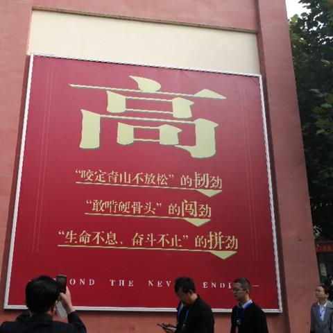 济南市中考成绩什么时候出