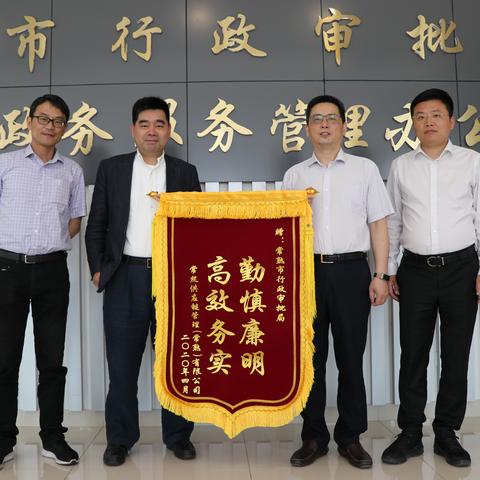 苏州常熟市快递还能收吗的长尾关键词有什么