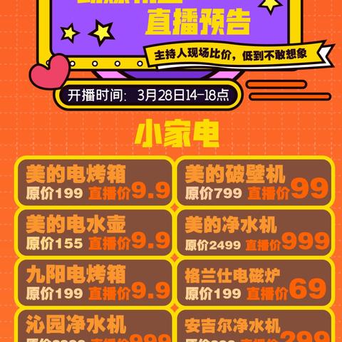 河北邯郸市家电维修拆装的长尾关键词有什么