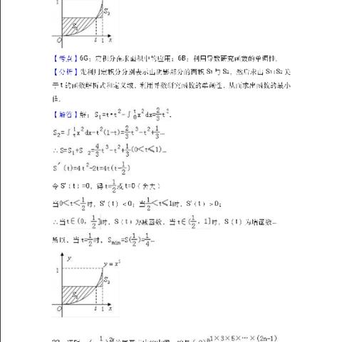 2015哈尔滨数学相关长尾关键词有哪些