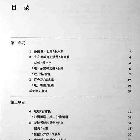 六等生还有高中读吗？