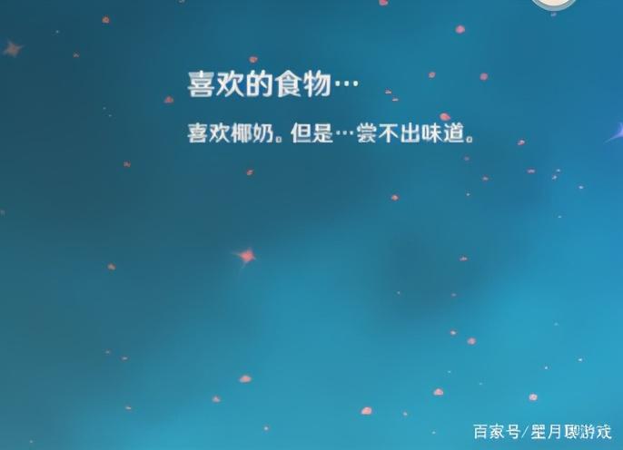 原神无底之胃怎么过(原神时不再来任务提交不了)