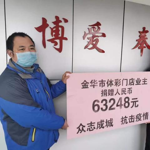 温州市体彩中心图片的长尾关键词有什么