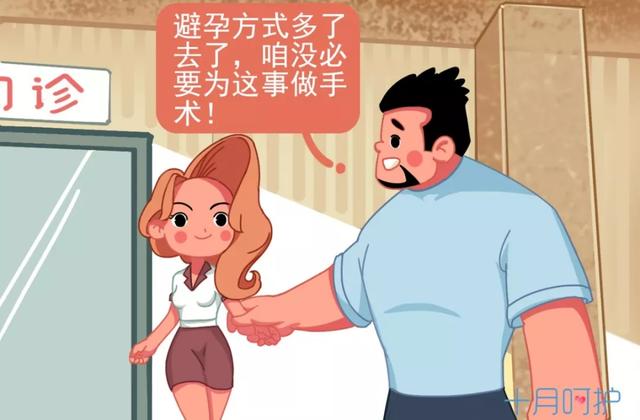 人流对女性身体有哪些危害 人流对女性身体有哪些危害