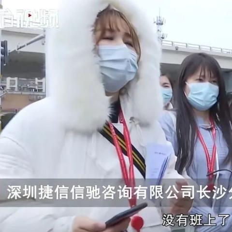 捷信在长沙的地址相关长尾关键词有哪些