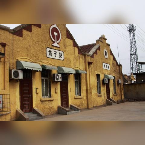 潍坊市坊子老区在哪里办公