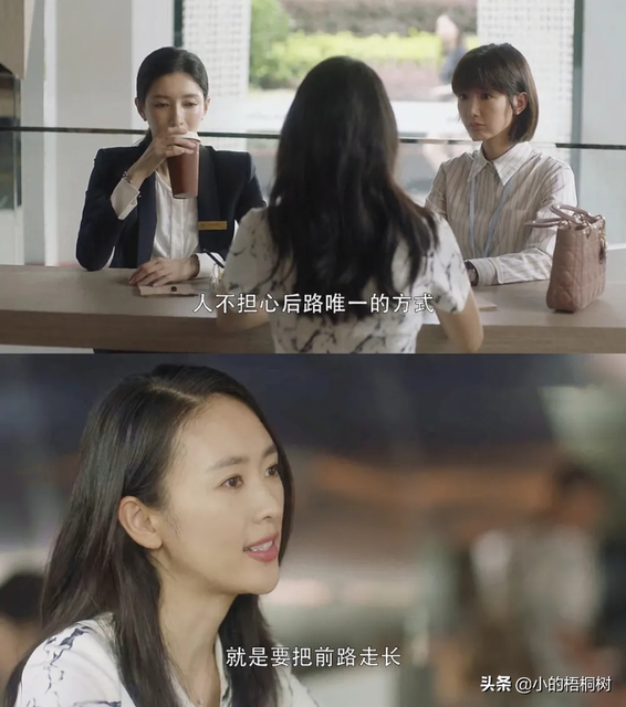 三十而已三位女主的结局是什么