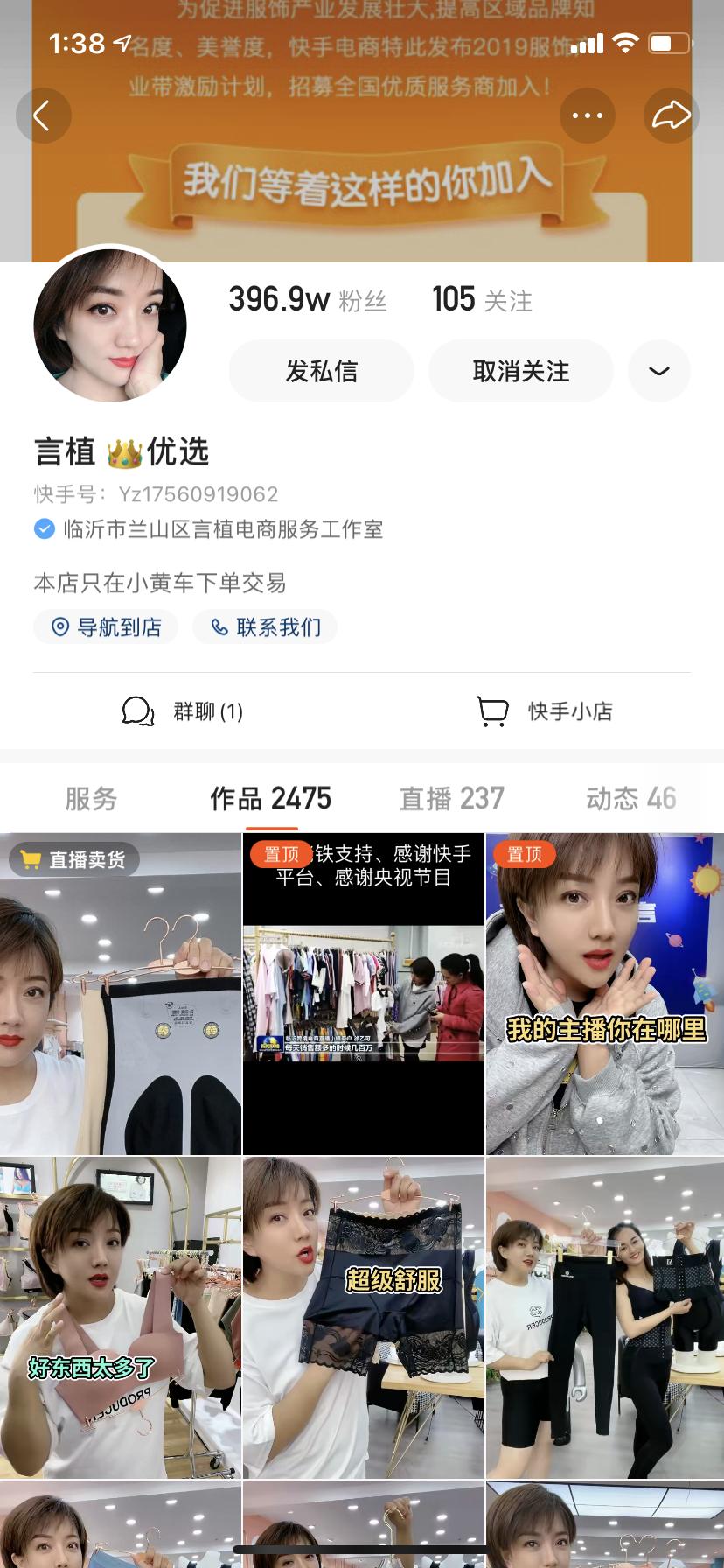 快手业务平台自助平台超低价
 （快手业务平台自助平台超低价是真的吗）