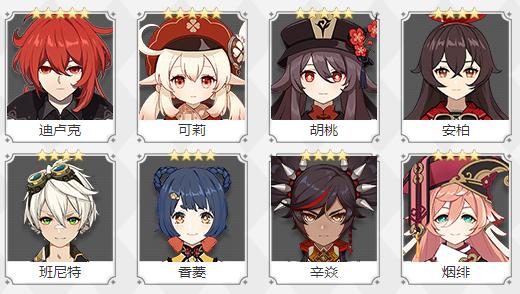 原神怎么能看到属性增加（原神武器属性怎么查）