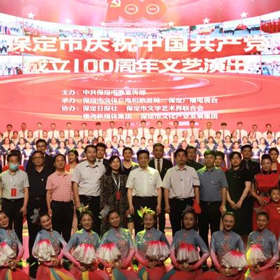 保定市哪里有演出