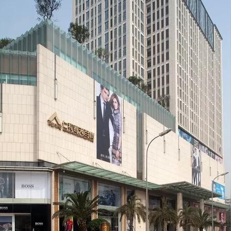 成都市最全的百货店在哪里