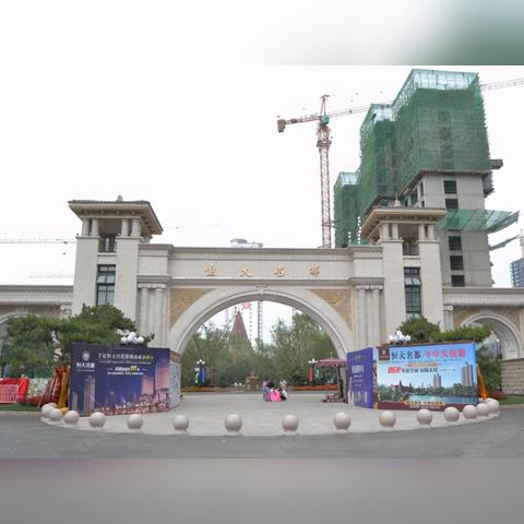 邯郸市交房楼盘的长尾关键词有什么