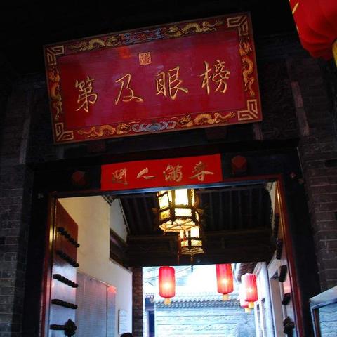 西安市三院地铁怎么走