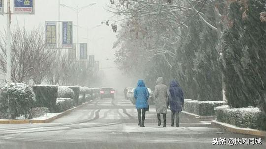 宝鸡：扶风下雪了！