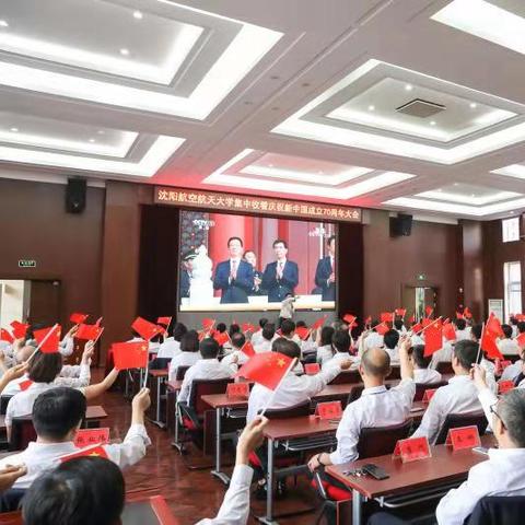 询问沈阳航空航天大学各专业排名？