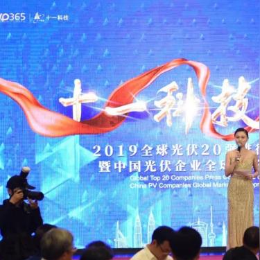 保定市原发改委主任的长尾关键词有什么