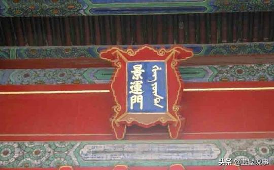 北京故宫你都逛遍了吗？军机处、迎入康熙梓宫的隆宗门在哪里？