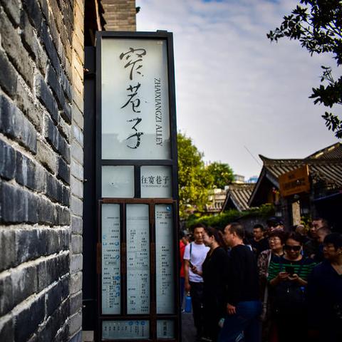 成都市青羊区自由城房价的长尾关键词有什么