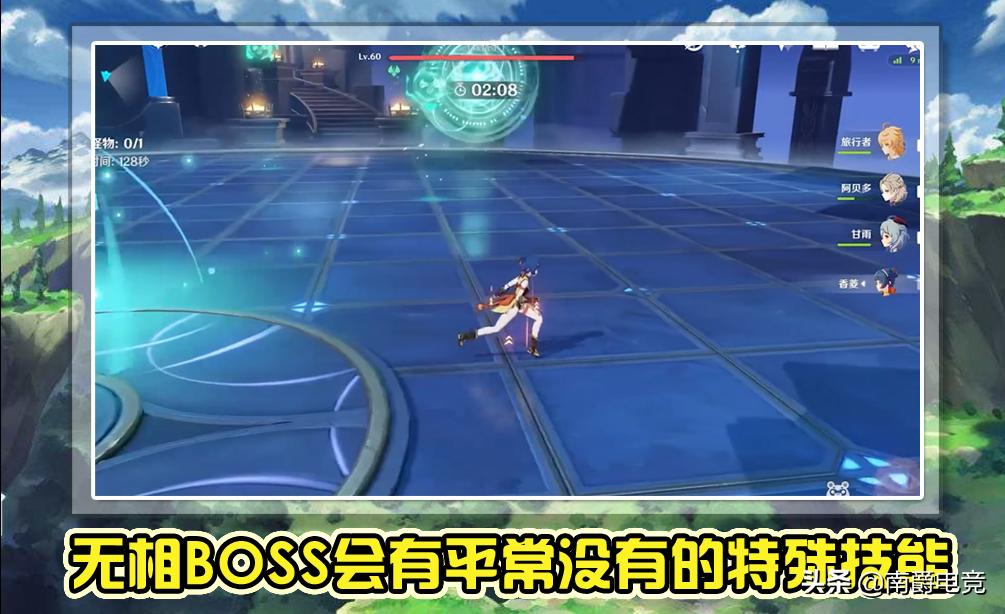 原神白夜碎片机关怎么启动（原神如何解放高山之火）