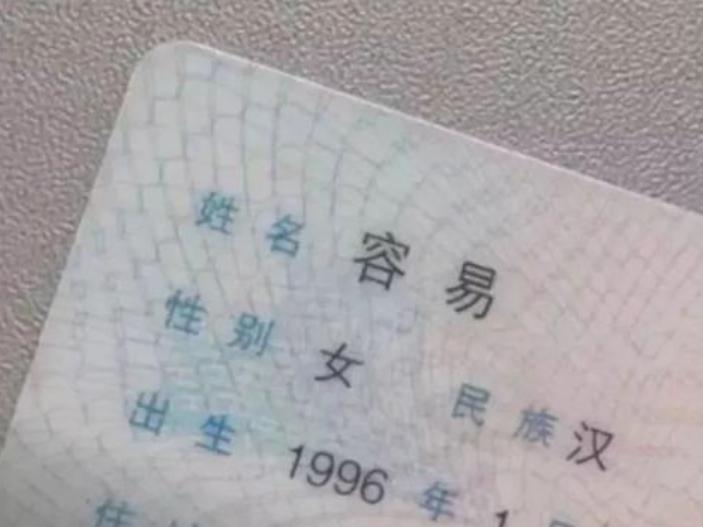 夏宝宝起名,夏开头的名字
