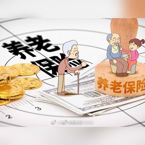 西安市医保怎么看参保地