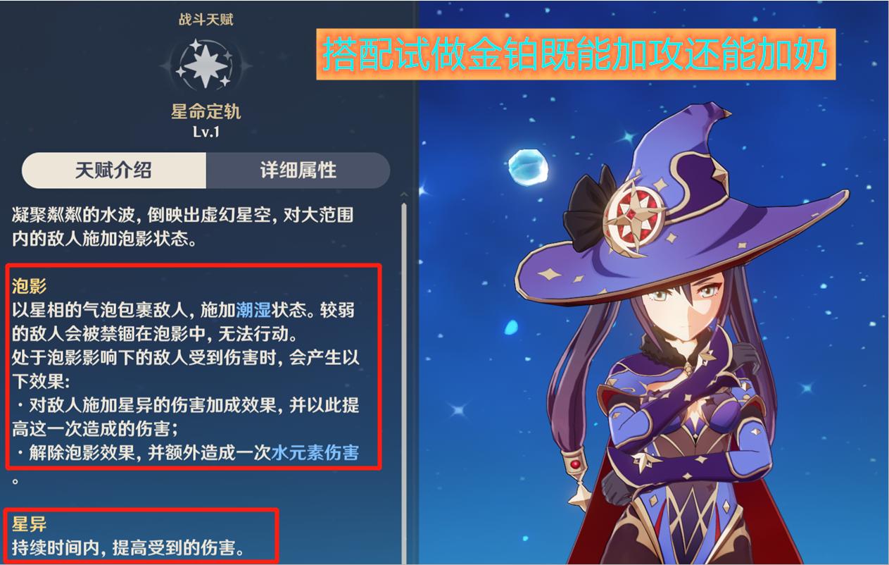 原神怎么获得高等级武器（原神雪山雷泽专属武器怎么获得）