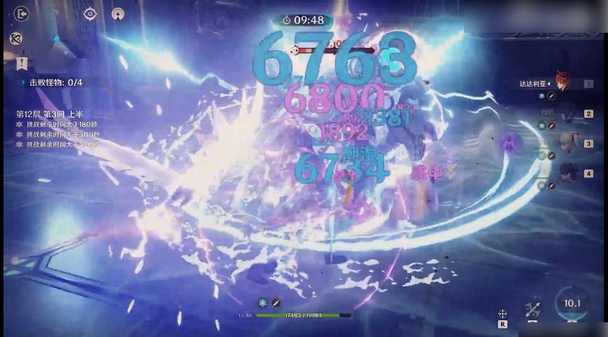 原神怎么破公子的盾（原神公子打法）