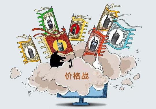 从年报读中国移动历史：2008年，电信重组尘埃落定，价格战开始了