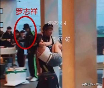 罗志祥玩游戏的表情包