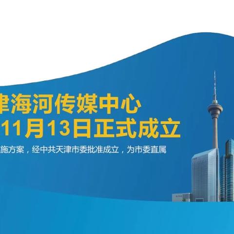 【天津津城传媒】相关长尾关键词有哪些