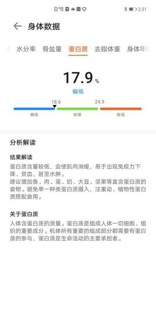 免疫力是不是越高越好